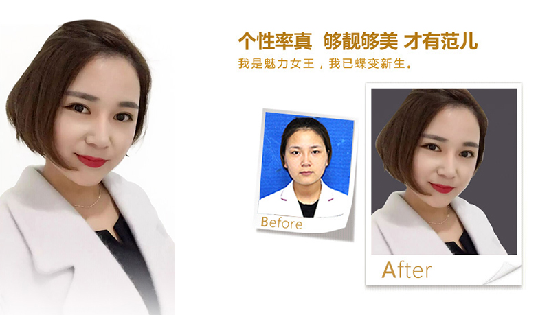 基隆美鼻、V脸